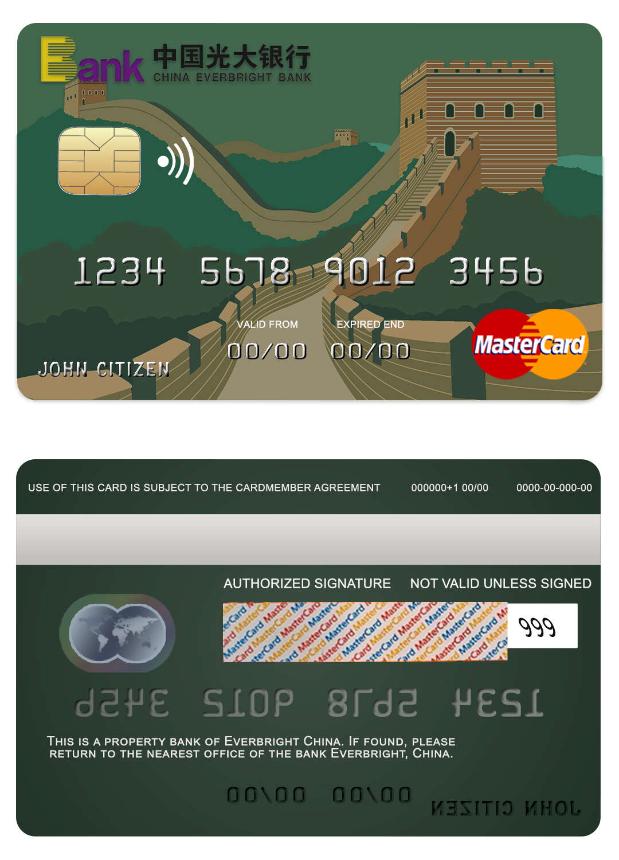 China Everbright bank mastercard